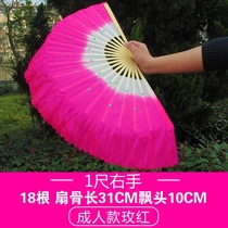  (A pair of left and right hands) 18-bone adult dance fan Childrens dance fan Square dance fan Twist Yangge fan