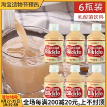 Japan Imports Bikkle Three Tory lactic lactic acid bacteria 4 active probiotic children yoghurt drinks 280ml * 6 bottles