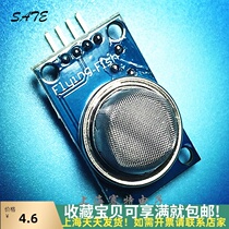 MQ-2 Smoke gas-sensitive sensor module methane liquefied gas combustible gas detection inductive intelligent control