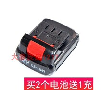Dongyou 12V li-ion flat push type power lithium battery wrench lithium battery charging drill charger