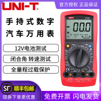 UNI-T Yolid UT105 UT106 UT107 car maintenance universal table multi-use table large screen display