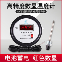 Digital display digital thermometer with probe for aquaculture industry battery Red Letter high precision water temperature thermometer