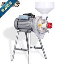 Grinding soymilk machine Household tofu machine Rice milk machine Electric stone grinding rice flour machine Commercial s with small grinding e pulp machine multi-function