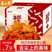 Yan Xiaoduo (QY) Korean New Years Cake Hollow Crisp Crisp Sweet and Spicy Puffed Food 308G Box Q Qingyang Food