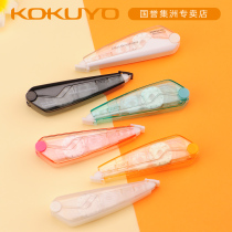 Japan KOKUYO KOKUYO light color cookies Small fresh city impression Mini portable correction belt Petal opening replaceable core Cute girl transparent creative work correction belt