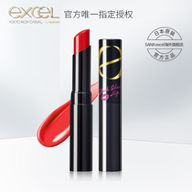 sana excel Bright and soft lipstick Lipstick light and high moisturizing sunscreen cover lip lines Japan spf21pa  