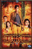 DVD machine version Wesley] Luo Jialiang Meng Jiahui 30 episodes 2 discs (bilingual)