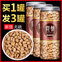 Codonopsis pilosula dried Chinese herbal medicine flagship store soup powder non-grade wild tablets Beiqi Codonopsis section Astragalus Angelica slices