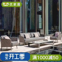 Nordic Wind Outdoor Rattan Sofa Combined Terrace Casual Rattan Chair Outdoor Open-air Patio Garden Vine sofa Single