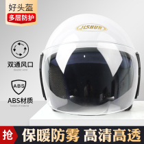 Electric motorcycle helmet men and womens winter helmet winter warm belt semi-helmet battery car helmet