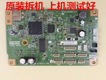 Eplon R330 T50 L801 L801 original Motherboard Interface Board Unloader New Motherboard