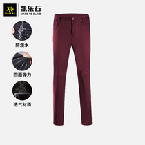 Kaillestone slim quick-drying pants womens casual soft and breathable sports fast-drying pants summer light and thin ankle-length pants womens trousers