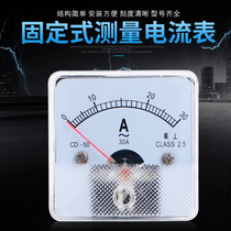 CD50 mechanical pointer AC ammeter CD-50 straight-through AC ammeter direct 50X50