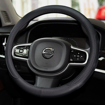2021 New Volvo XC60 S60L S90 V40 V60 XC40 dedicated leather car steering wheel cover