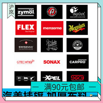 Auto beauty logo hanging flag auto beauty auto beauty studio hanging flag banner to enhance the professional image of the store