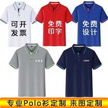 T-shirt Customised Elementary School Street Dance Print Diy Pure Color White Turnover Group Suit Easy Graduation Suit Trend India