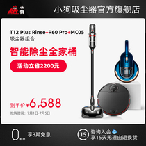 Puppy wireless vacuum cleaner home powerful sweeping and mite remover T12 Plus Rinse MC05 R60 Composition