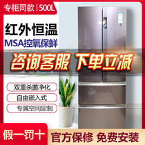Casarte BCD-500WDCTU1 Family health steward oxygen control multi-door four-door air-cooled refrigerator