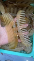 Only Hair Xinjiang Spot Horn Boutique Comb Massage Scalp Meridian Horn Scraping Comb