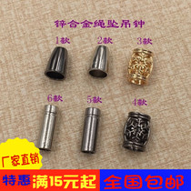 Metal alloy hollow down jacket hanging bell rope buckle snap button clothing waist rope Hat rope hanging head harness pocket