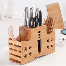  Knife holder Kitchen supplies shelf Household bamboo chopstick cage Multi-function cutting board combination set one-piece wooden knife holder