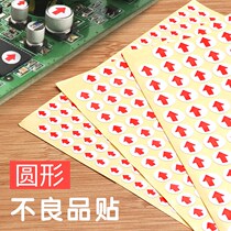 Bad Goods Round arrow label Tagged Back Repair Sticker adhesive labels Red small arrows Unqualified Labels