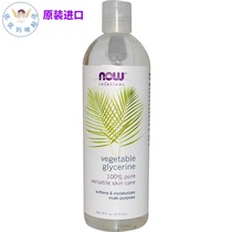 The United States Now Foods glycerine vegetable glycerin 73 ml