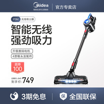 Midea wireless vacuum cleaner household small powerful handheld push rod mini large suction mite removal technology P3M