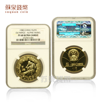 NGC Rating Coin 1980 13th Winter Olympics 12g Copper Coin 68 points UC Mens Downhill Copper Coin