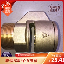 Brass vacuum breaker threaded suction valve pipeline anti-negative pressure valve DN15-2025 destruction valve 4 minutes 6 minutes 1 inch