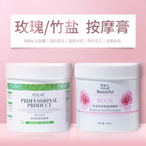 Rose Massage Cream Face Deep Skin Cleansing Pore Dirt Face Moisturizing Authentic Beauty Salon