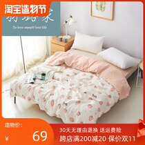 100%cotton quilt cover Single quilt single piece 200x230 student dormitory single double cotton ab quilt cover