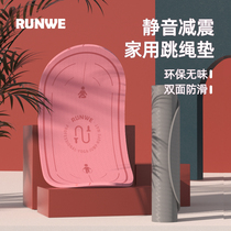 Rope skipping mat Shock absorber mat Sound insulation mat Household mute yoga mat Dance fitness parent-child sports childrens non-slip floor mat