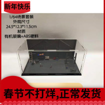 1 64 Scene Model Garage Maintenance Tool Lift Lift Lift Maintenance Table Oil Barrel Injection Machine