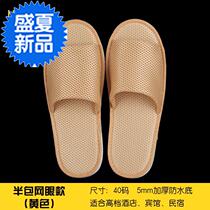 2021 Travel with guest room Travel 5 Double Disposable Hotel Guesthouse Slippers home five-star disposable