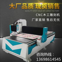 1325 CNC PVC acrylic large woodworking advertising word stone CNC engraving automatic edge patrol engraving machine