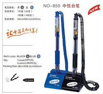 Modern American 850 pen Titanium pen pen pen phone pen anti - loss pen desktop pen desktop pen