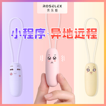Remote control mini jumping egg-in-body woman with strong shake Spice Appliances Go Out Orgasm Couples Flirting Supplies Front Play