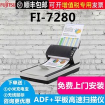 (SF) Fujitsu FI-7280 High Speed Double Sided Automatic Feed Tape Tablet