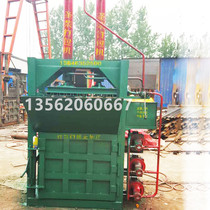 60 ton 220V Home Electric photo-Ming electric waste paper box plastic film woven bag waste vertical hydraulic baling machine