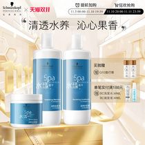 Schwarzkopf Professional Line Hydrangea Shampoo Conditioner Hair Mask Fluffy Care Soft Repairing Hair Shampoo Women