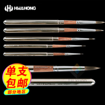 South Korea Huahong 356 water chalk round head watercolor pen thin metal pen pocket pen Hwahong hook brush