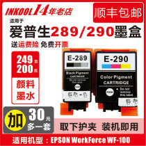 INKOOL for Epson wf-100 printer T289 ink cartridge T290 ink cartridge WF-110 color inkjet portable printer ink