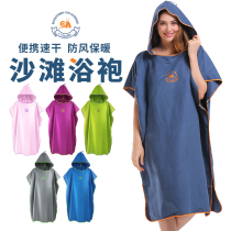 Ultra-light quick-drying diving cloak bathrobe travel adult absorbent swimming beach surfing hot spring dressing cloak parent-child