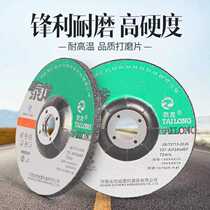 Tailong polishing sheet 100*6*16 thick polishing sheet polishing sheet grinding wheel sheet polishing machine Jintailong angle grinder polishing sheet