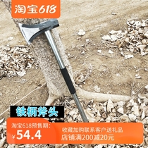 Large Axe Special size Anti-body Autoclave Tomahawk Thunder God Cleaters Wood Carpentry Household Military Fire Axe Precision Steel