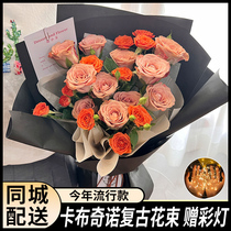 National cappuccino crushed ice blue rose bouquet Shenzhen flower delivery same city Guangzhou Dongguan birthday delivery shop