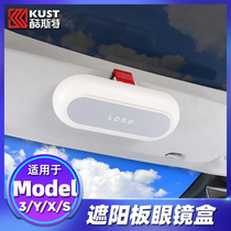 Suitable for tesla tesla model3YXS car glasses case sunshade mirror card holder modified accessories decoration