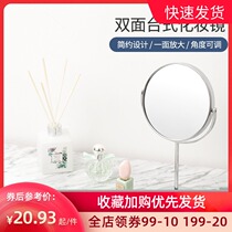  MINISO Mingchuang high-end double-sided desktop makeup beauty mirror HD large dressing mirror pore magnifying mirror