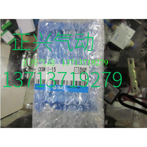 Domestic high quality SMC dual shaft cylinder CXSM32-75 CXSM32-100 CXSM32-40 I